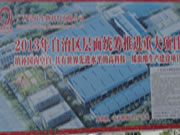 �����������Ƽ����޹�˾