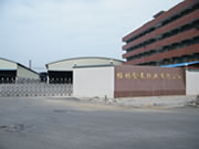 ���ֽ���ӡˢ��װ���޹�˾