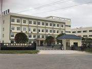 ������������Ƽ����޹�˾