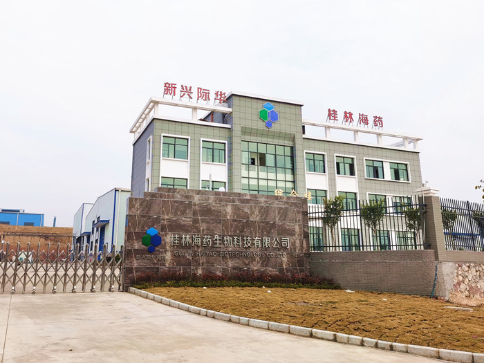 ���ֺ�ҩ����Ƽ����޹�˾